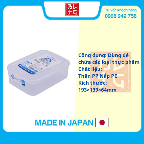 Bộ 3 hộp đựng thực phẩm tươi sống kháng khuẩn kháng mốc 900ml Nội địa Nhật Bản