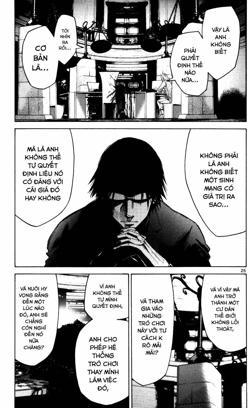 imawa no kuni no alice chapter 51.4 29