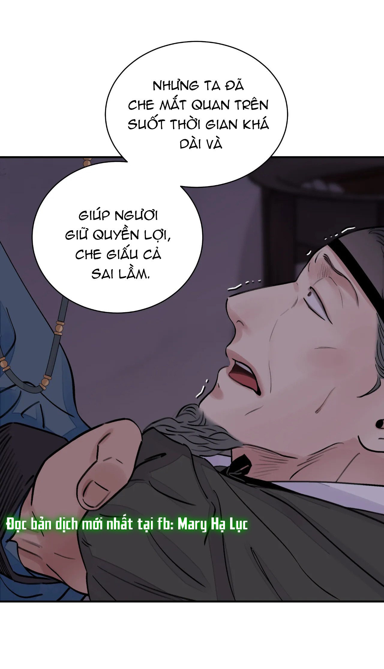 [18+] trượng kiếm tựa hoa chapter 11.1 30