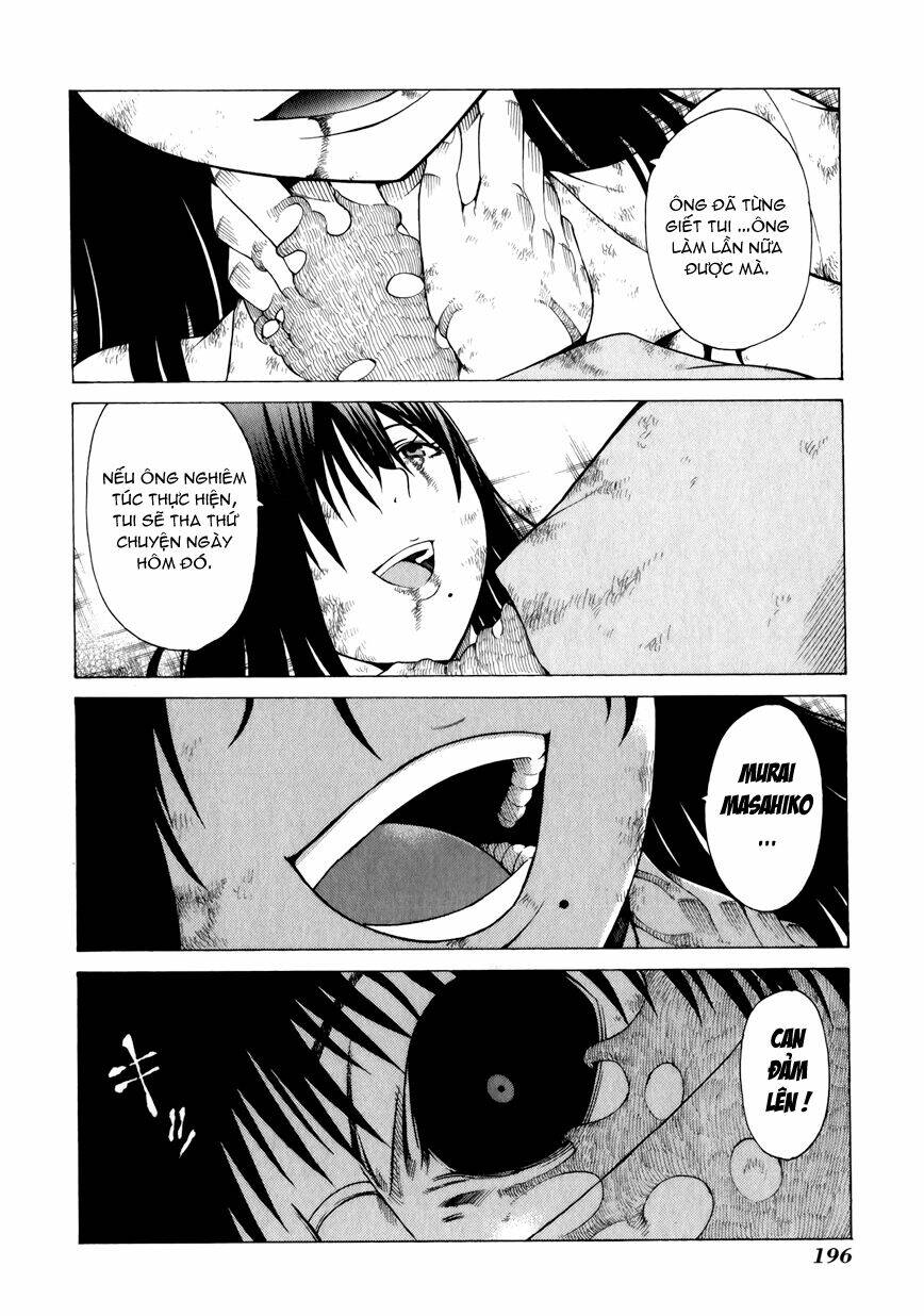 saiteihen no otoko chapter 14 33