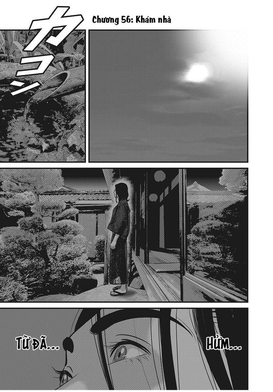 home room chapter 56 1