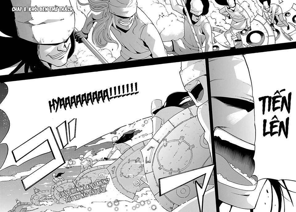 seiketsu no haguruma chapter 8 2