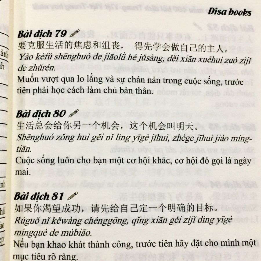 Sách-Tuyển tập 400 mẫu bài dịch Trung - Việt hay nhất (Song ngữ Trung – Việt – có phiên âm, có Audio nghe)