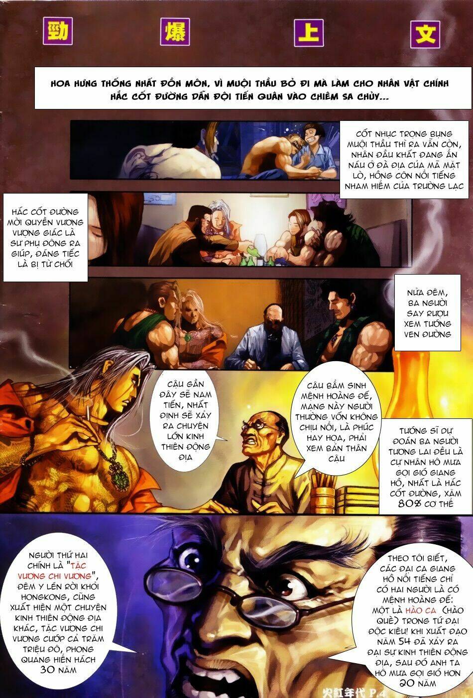 hỏa hồng niên đại hắc cốt đường chapter 52 3