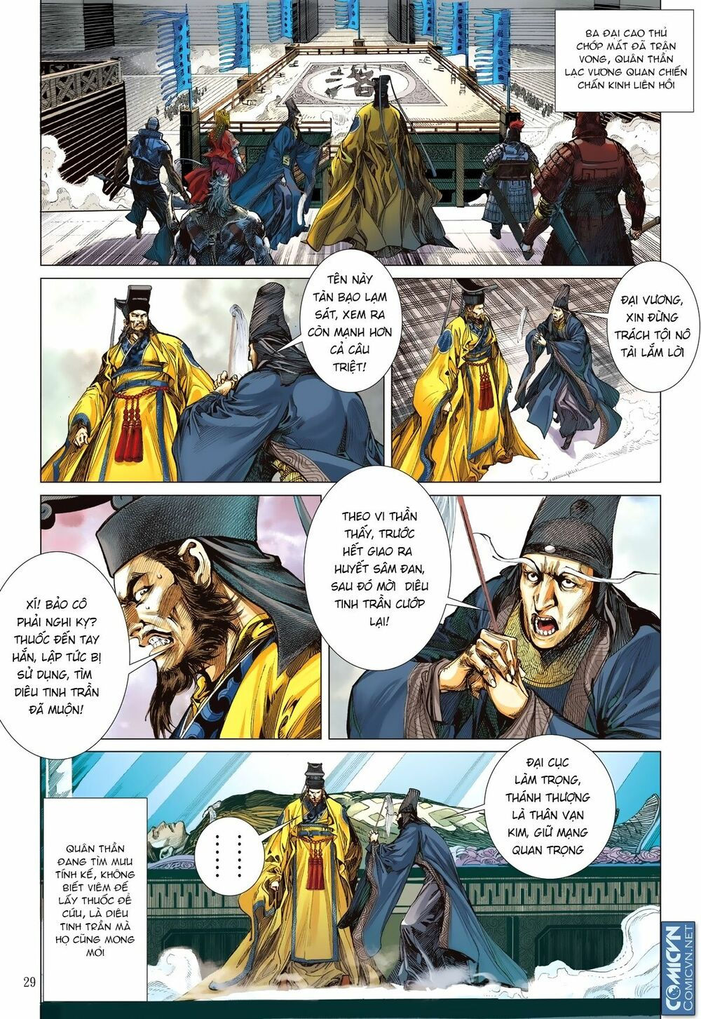 sơn hải kinh truyện chapter 107 27