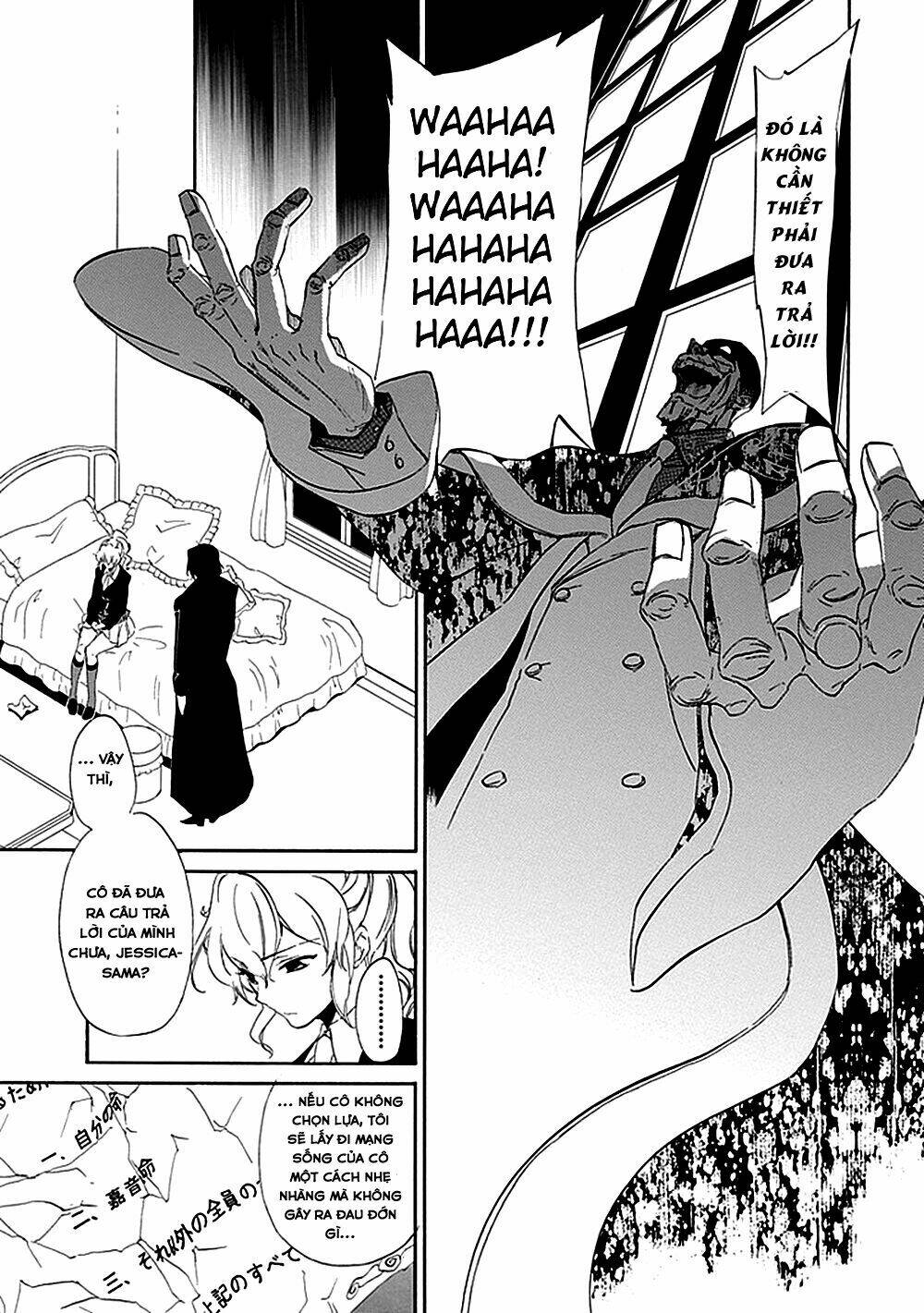 umineko no naku koro ni episode 4: alliance of the golden witch chapter 16 18