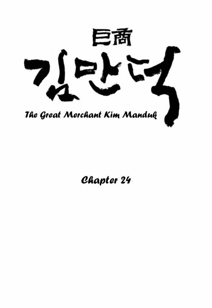 the great merchant kim manduk chapter 24 2