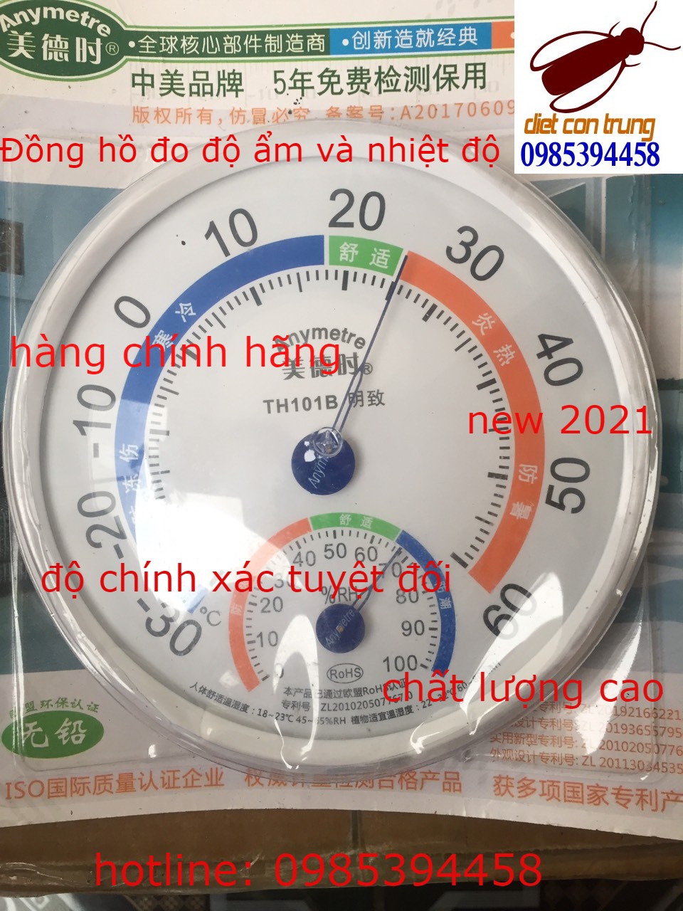 Đồng hồ đo độ ẩm và nhiệt độ dùng cho trong nhà hoặc ngoài trời