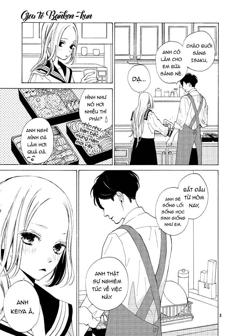 ojou to banken -kun chapter 2 4