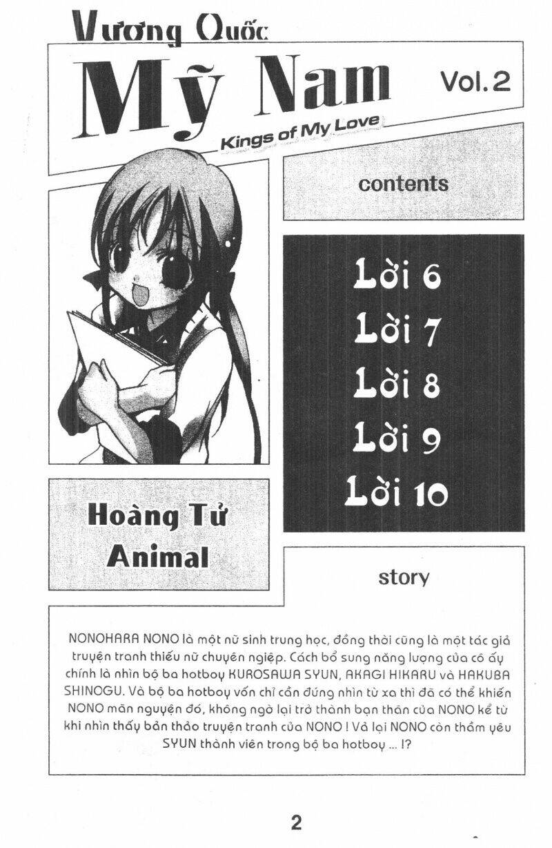 ore-sama kingdom chapter 2 2