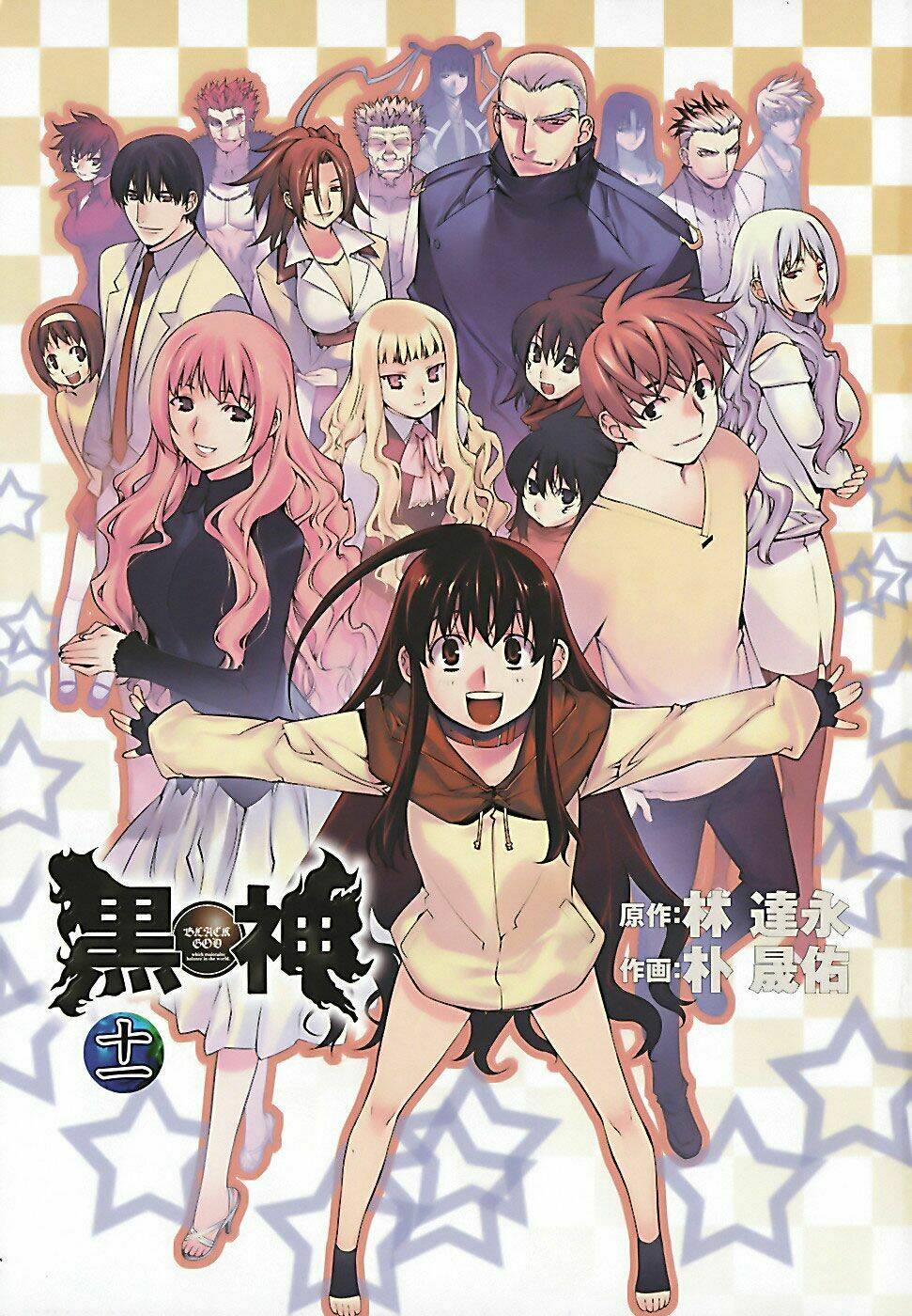 black god chapter 74 4