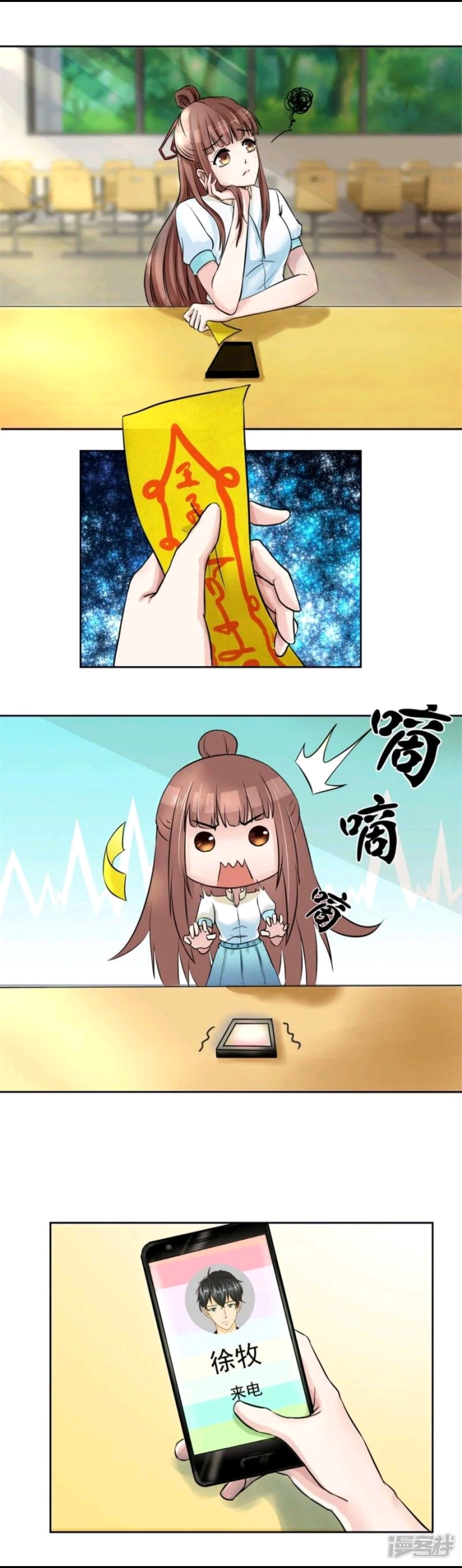 lấy chồng ma chapter 5 3