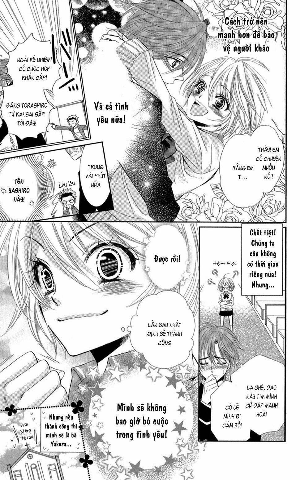 oniisamakata, goranshin! chapter 4 32