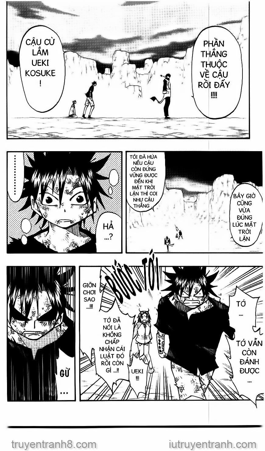 law of ueki chapter 109 13
