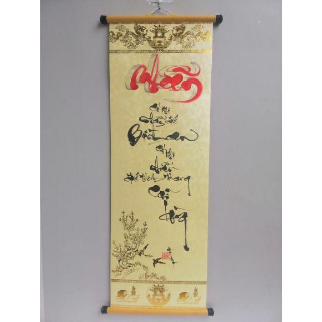 Thư pháp chữ NHẪN