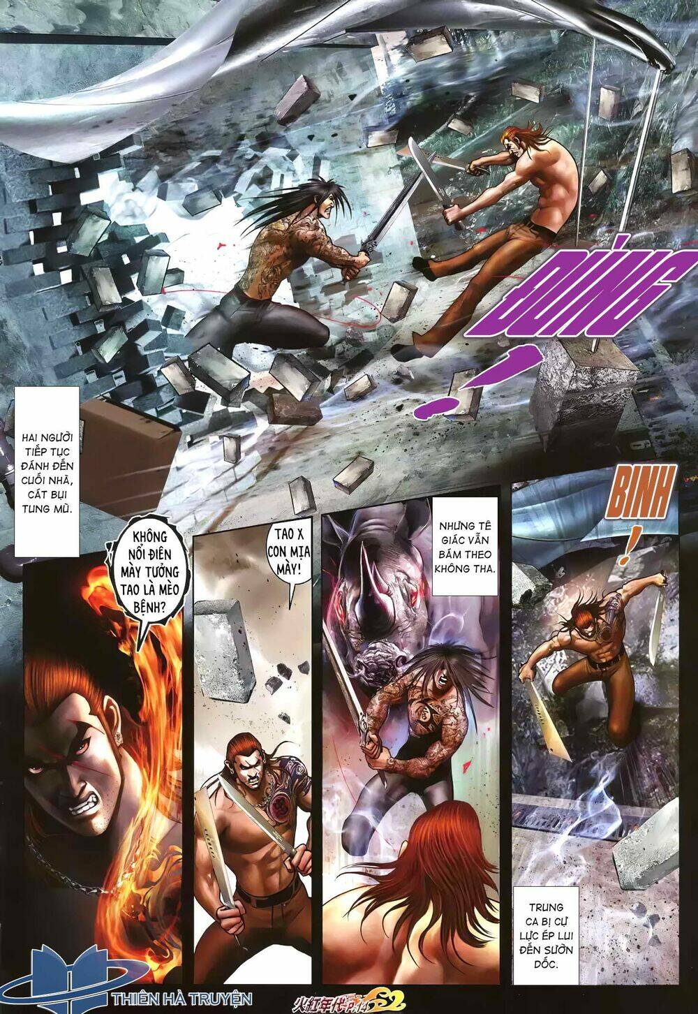 hỏa hồng niên đại hắc cốt đường chapter 1229 12