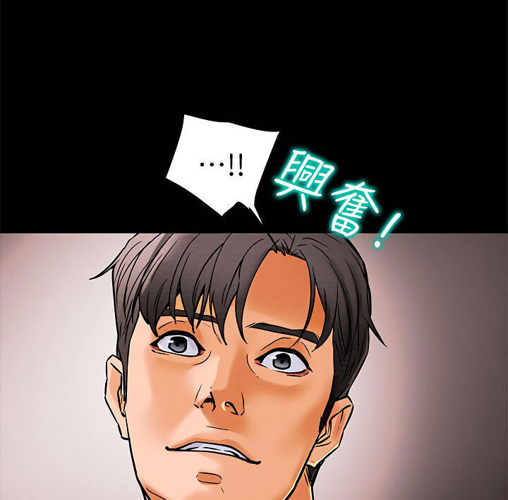 kế hoạch với em gái ngây thơ chapter 7.1 6