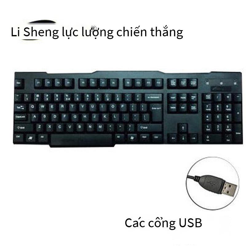 Đặc biệt Lisheng KB-202 bàn phím máy tính xách tay bàn phím máy tính để bàn bàn phím máy tính USB bàn phím có dây văn phòng nhà