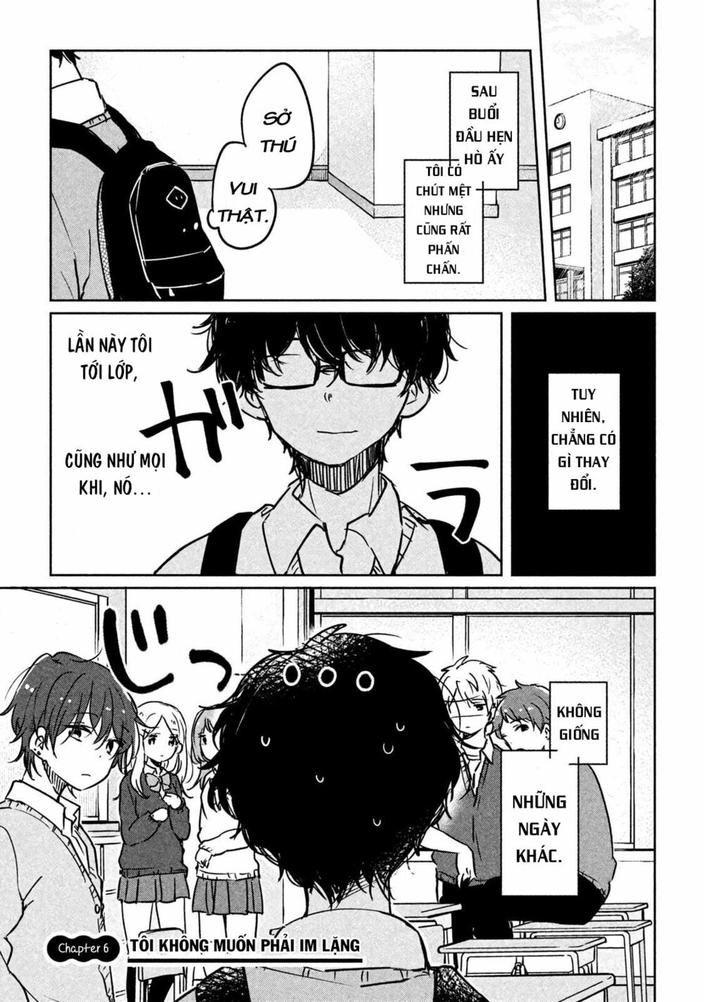 it's not meguro-san's first time chapter 6 1