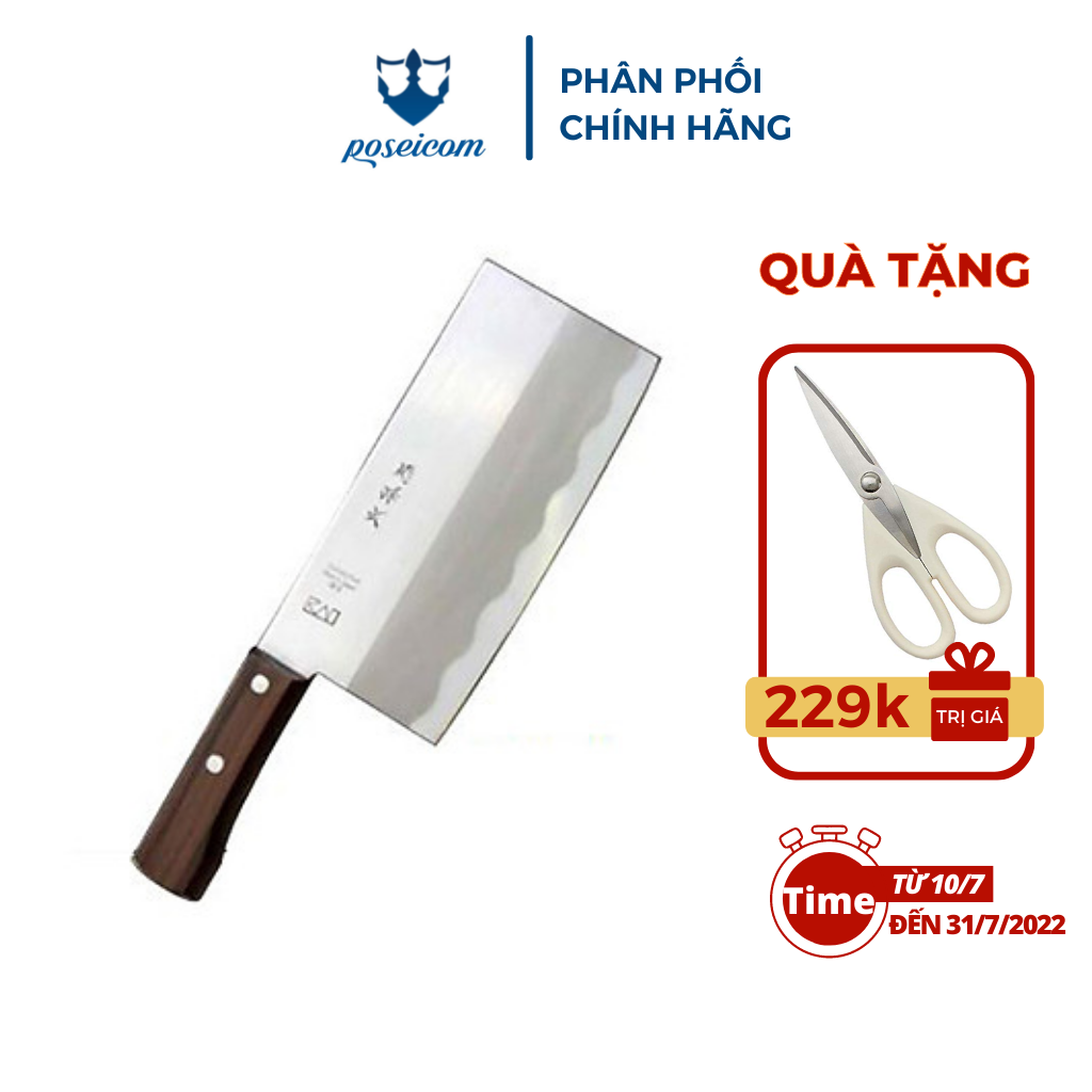 Dao bếp Nhật KAI SK 3 thái rau củ – SK 3 BE0013