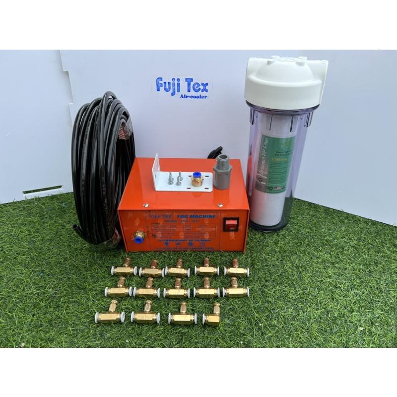 Trọn bộ máy phun sương fujitex 3015 -15 đầu phun