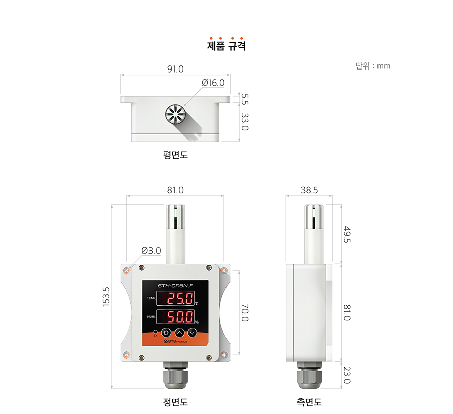 CẢM BIẾN STH-CR5N_F ĐO NHIỆT ĐỘ, ĐỘ ẨM PHÒNG SYSTRONICS