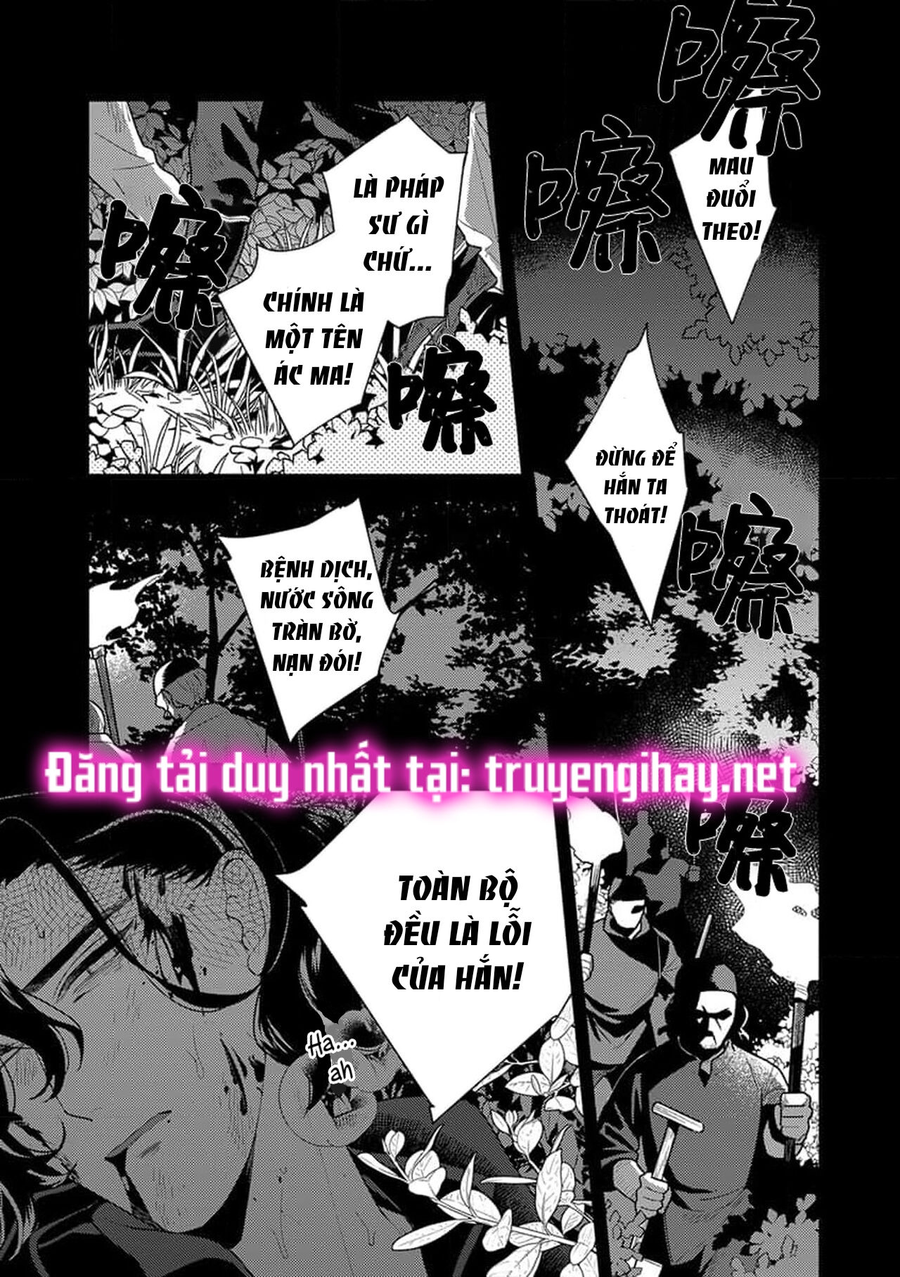 nàng công chúa tái sinh rơi vào tay phù thủy độc ác nhất chapter 4.1 5