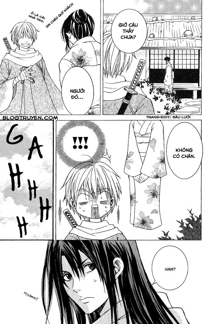 toukaidou hisame chapter 4 40