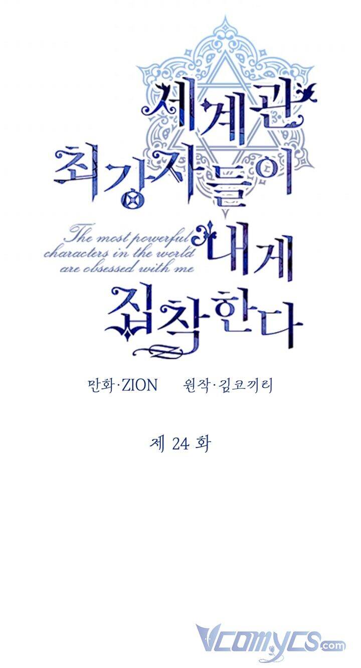 những nhân vật mạnh nhất thế giới ám ảnh tôi chapter 24 6