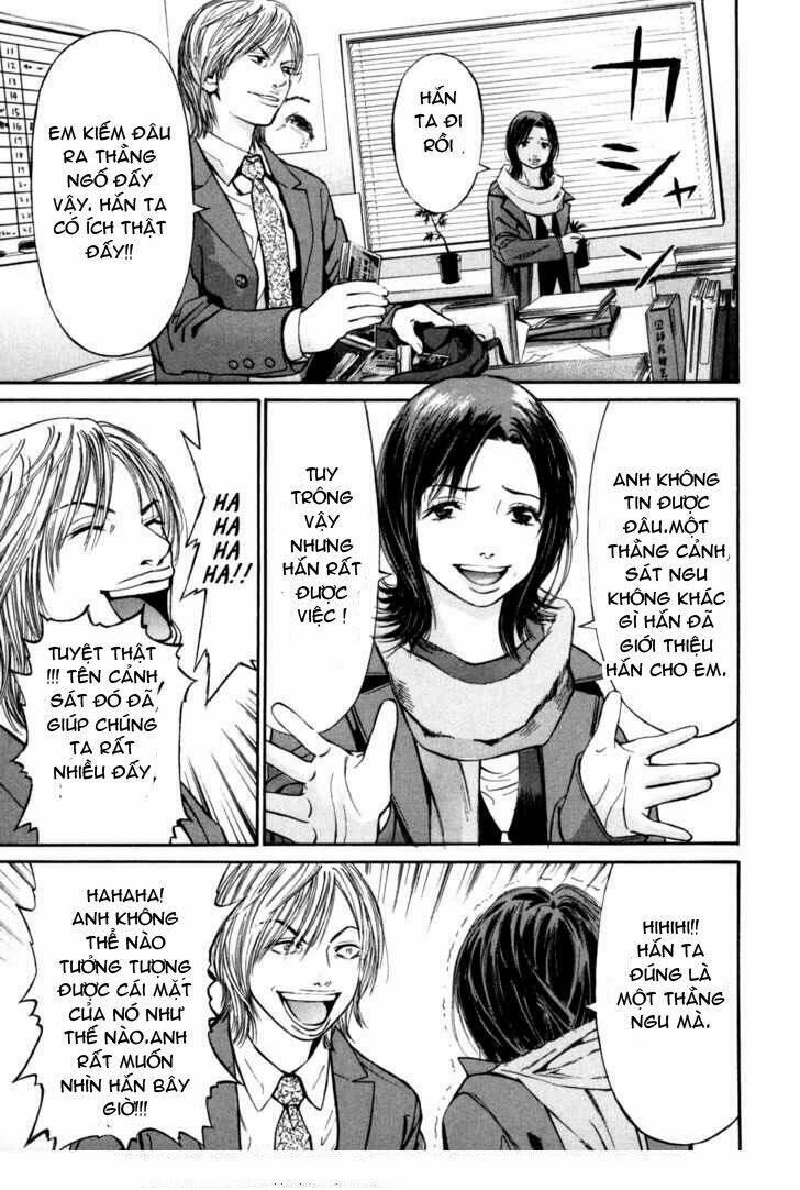 saru lock chapter 22 3