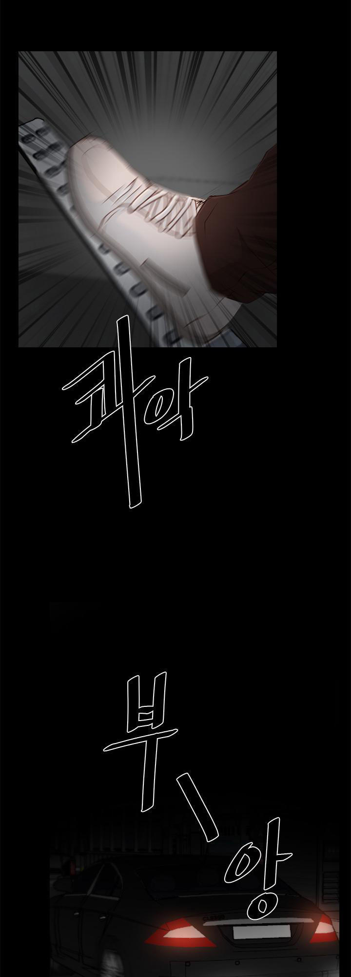 xúc cảm chôn giấu chapter 19 23