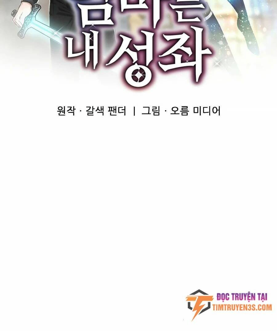 mẹ tôi là chòm sao bảo hộ m chapter 36 14