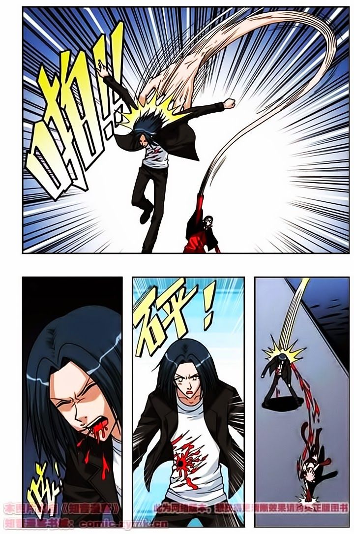 thâu tinh cửu nguyệt thiên chapter 66 6