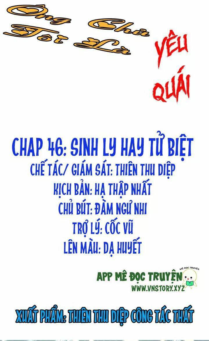 ông chủ của tôi là yêu quái chapter 46 1