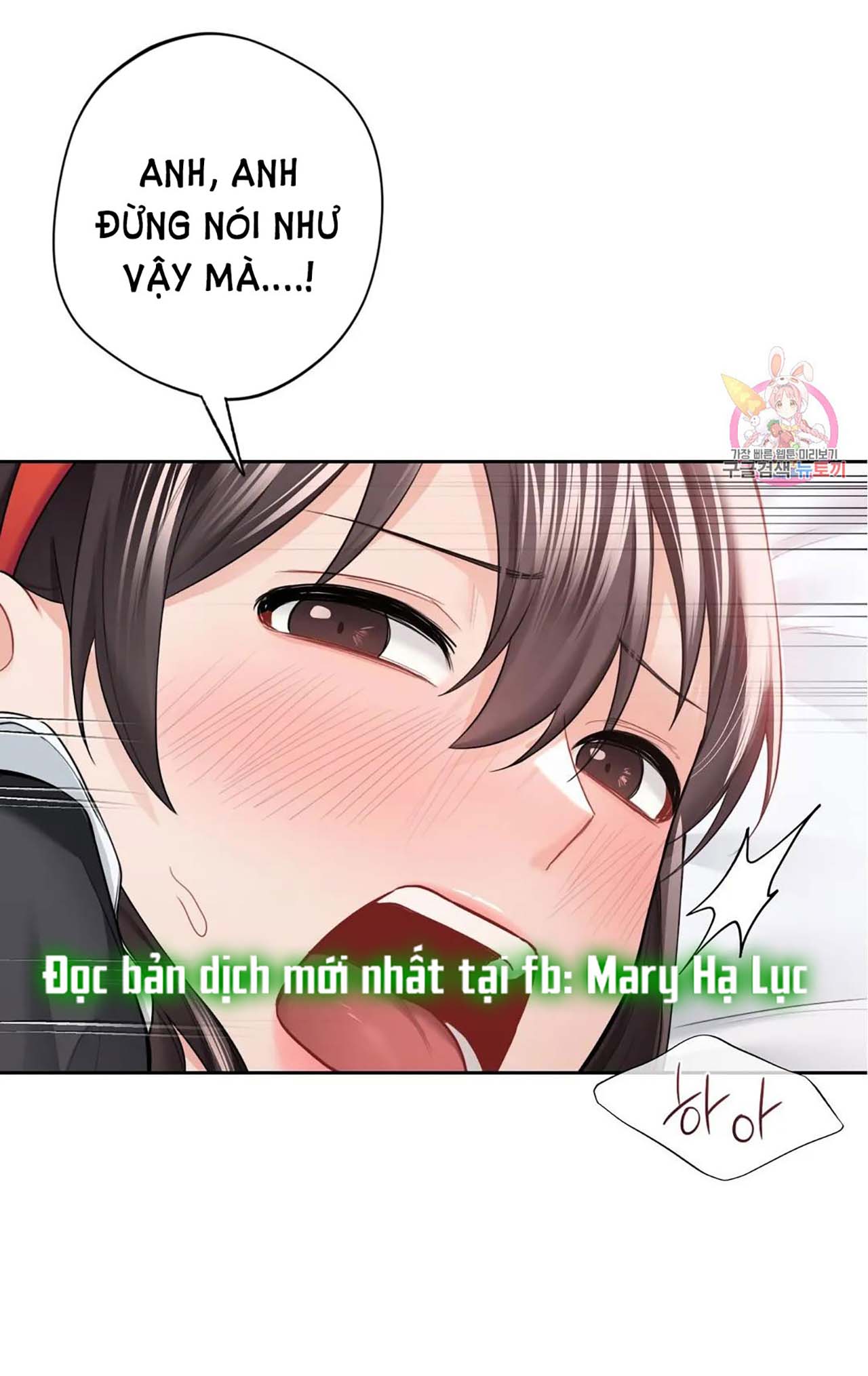 [18+] không là bạn bè chapter 45.2 10