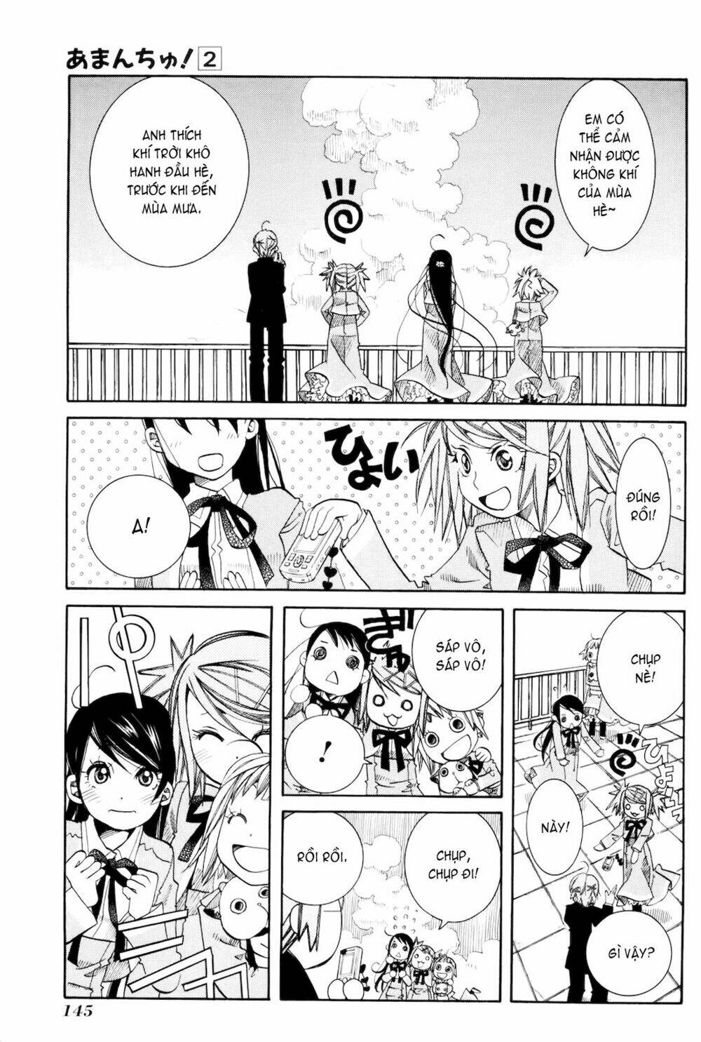 amanchu! người của biển chapter 12 6