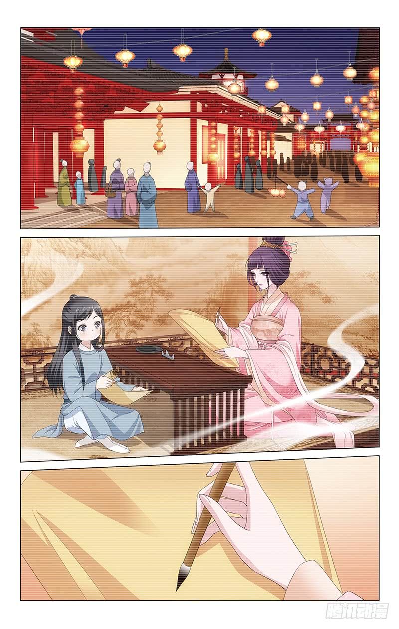 vương gia! không nên a! chapter 153 1