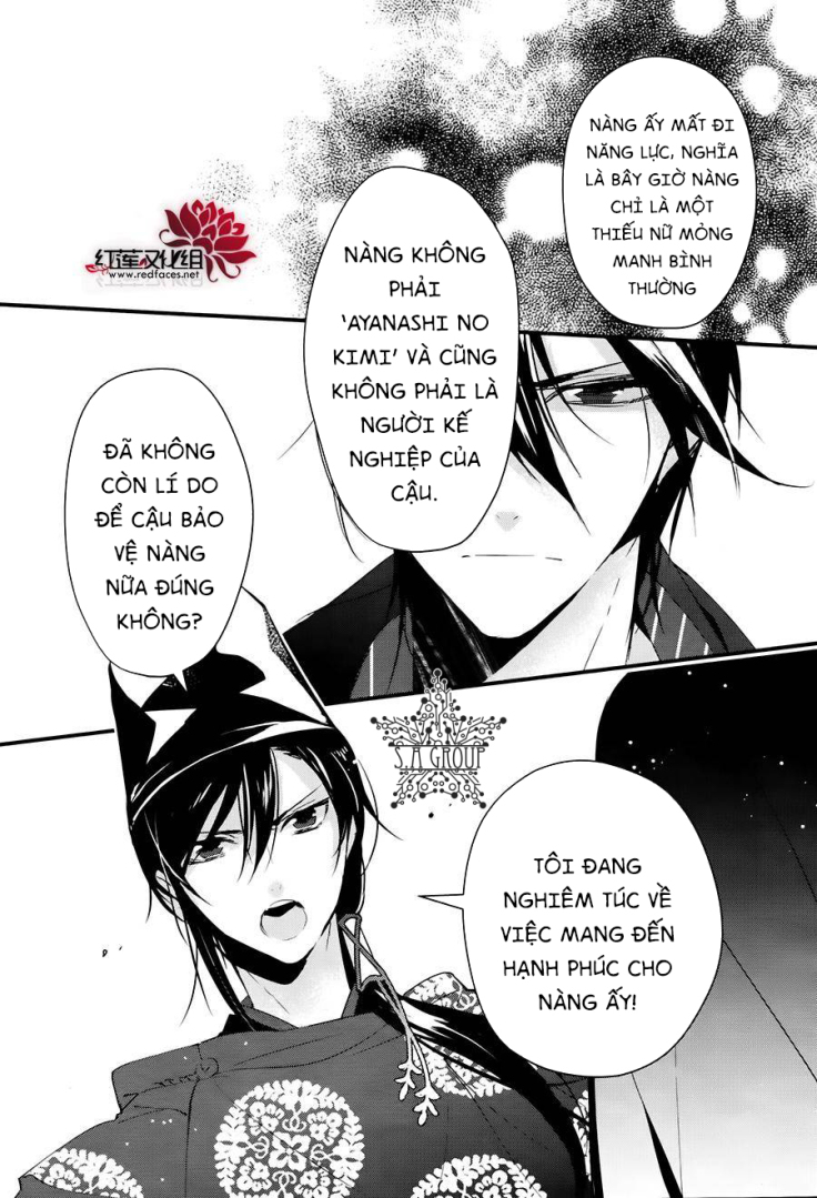 heian koi emaki chapter 11 11