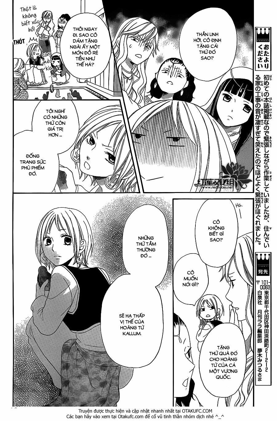 sabaku no harem chapter 4.5 23