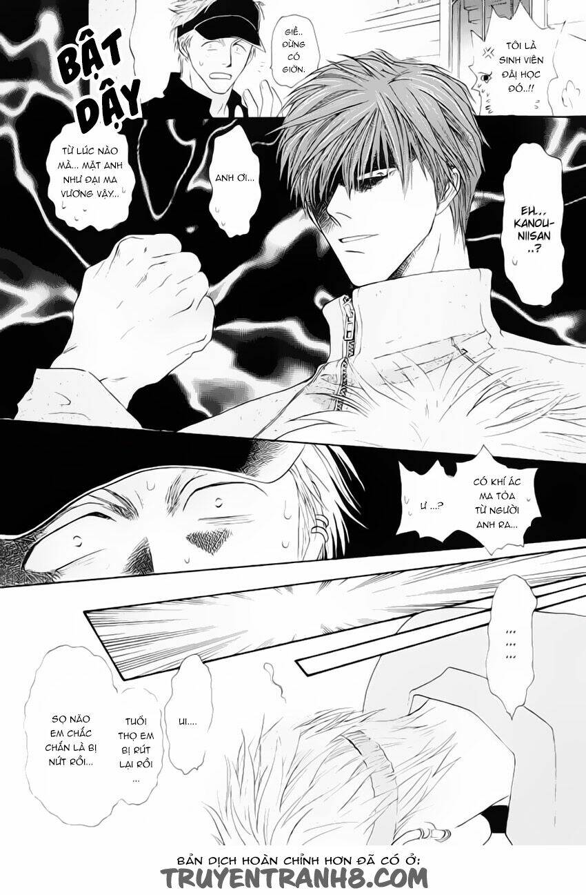 okane ga nai (no money) chapter 10 29