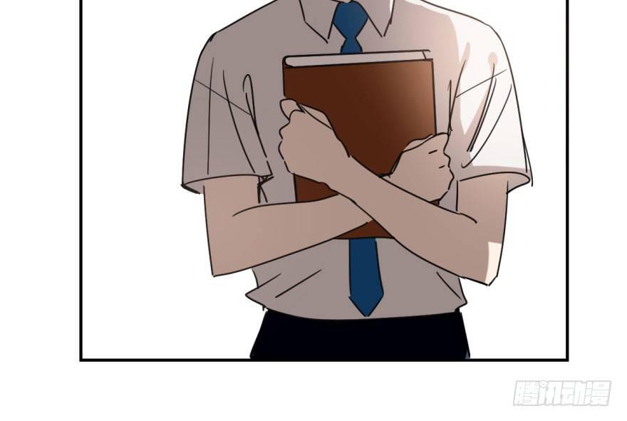 Bắt Lấy Ngao Ngao chapter 24 - Trang 44