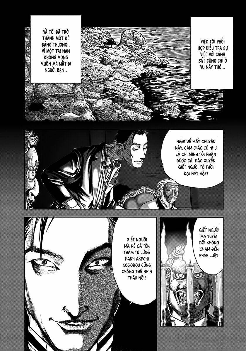 edogawa ranpo ijinkan chapter 80 17