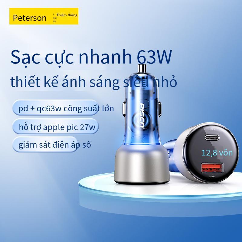 Phong cách mới nhất Bộ sạc xe hơi Pinsheng hợp kim nhôm mờ màn hình kỹ thuật số cổng kép sạc siêu nhanh bộ sạc xe hơi một lần kéo hai phích cắm chuyển đổi