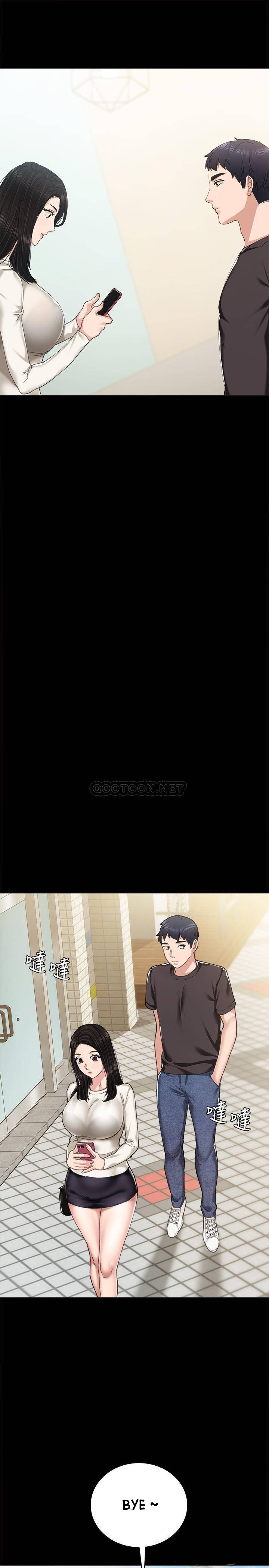 thầy giáo thực tập chapter 85 29