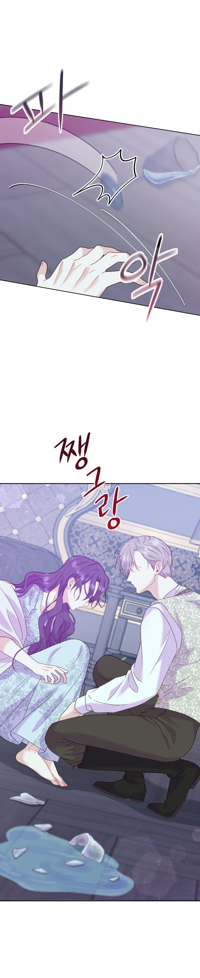 Yêu Hoặc Chết chapter 13.1 - Trang 30
