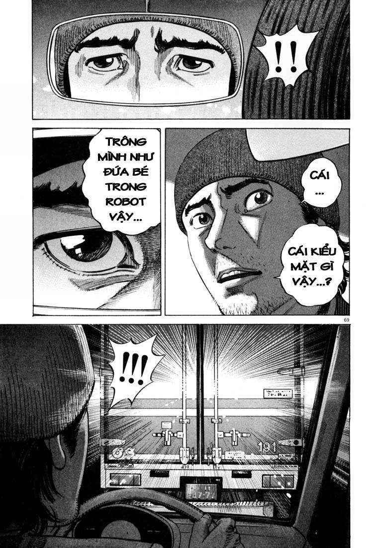 homunculus chapter 17 14