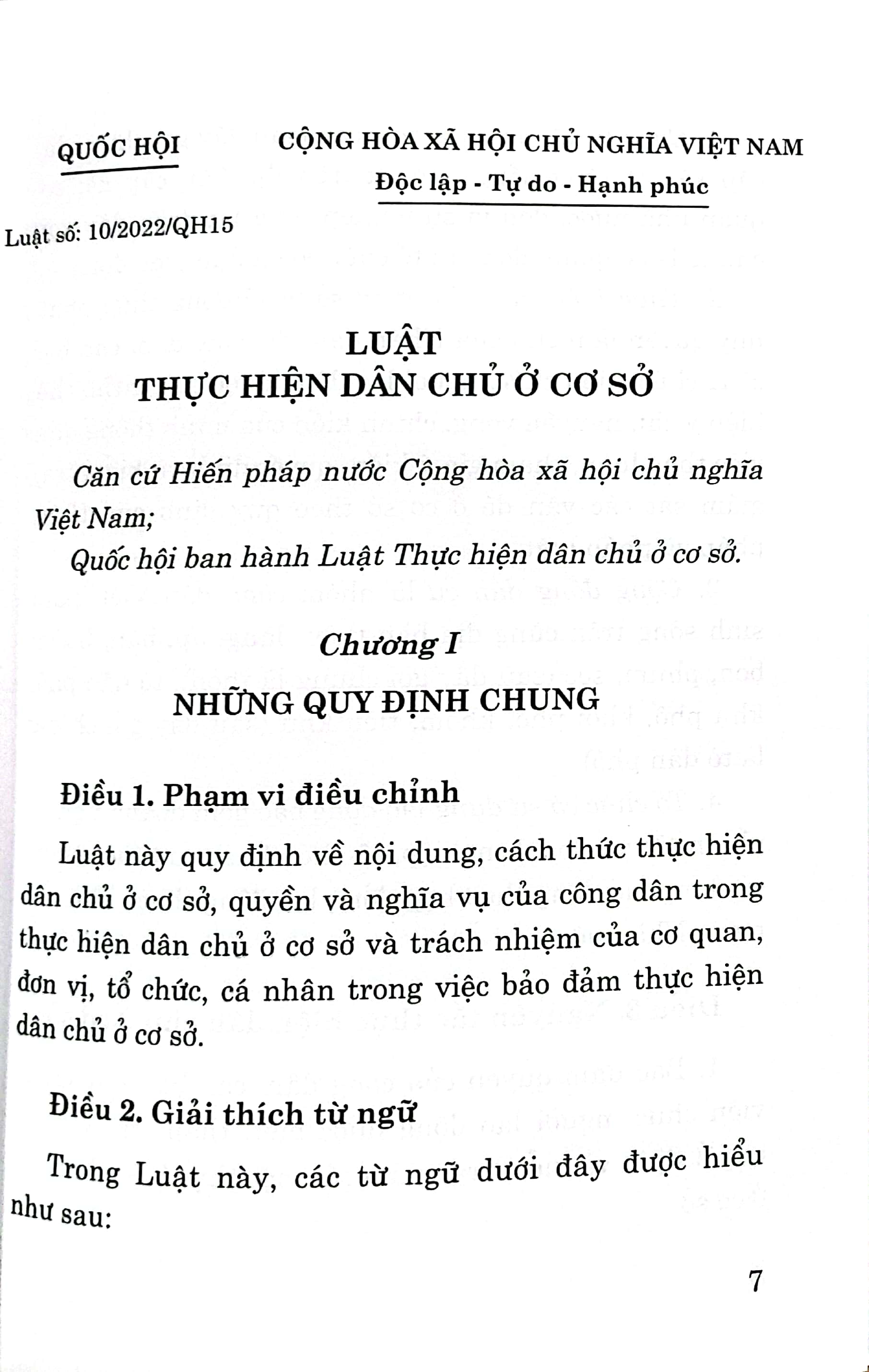 Luật Thực hiện dân chủ ở cơ sở