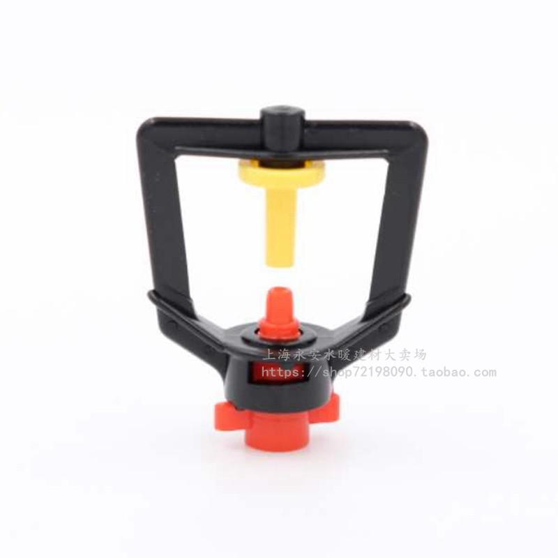 5 béc xòe phun mưa mini kèm T 8mm