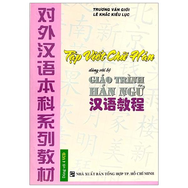 Tập Viết Chữ Hán - Dùng Với Bộ Giáo Trình Hán Ngữ