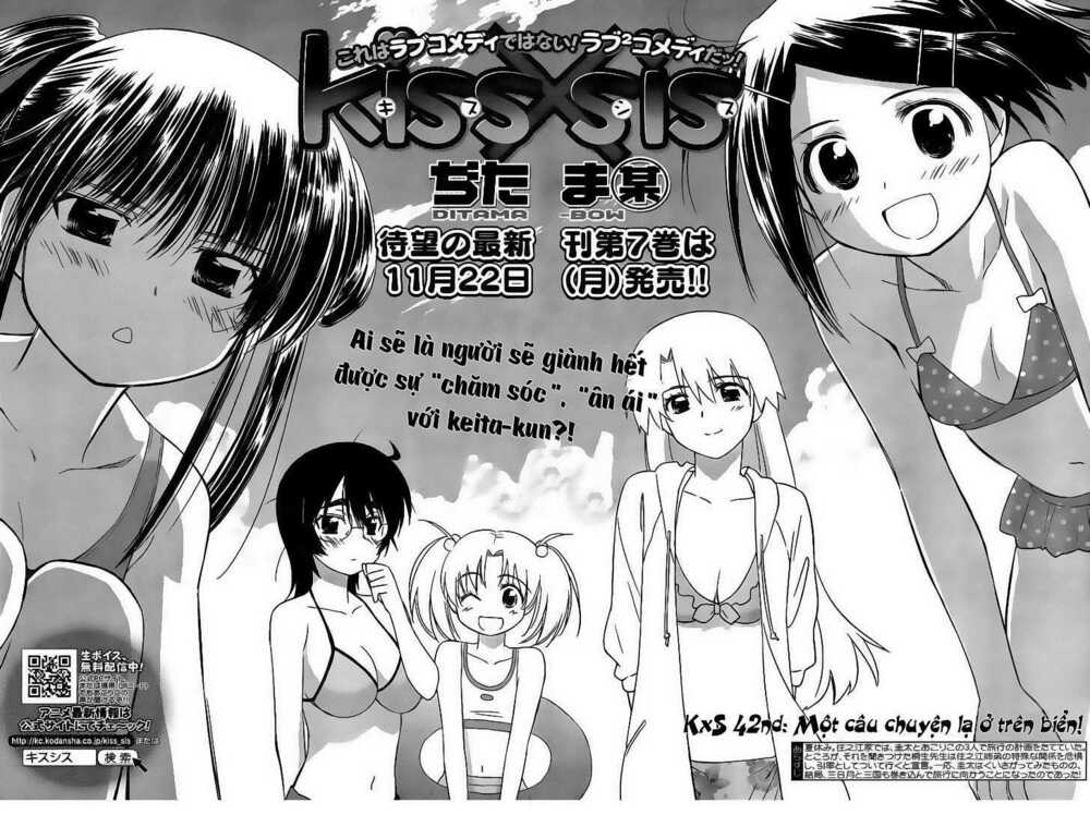 kiss x sis chapter 42 5